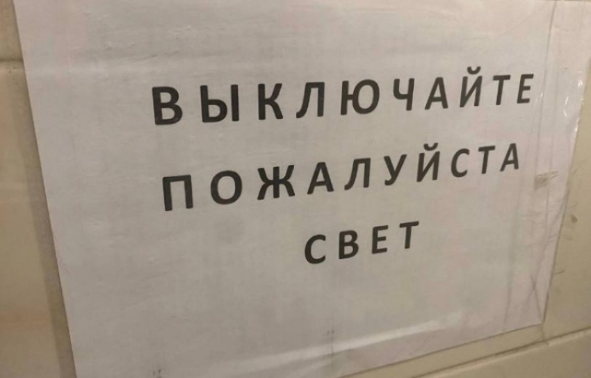 18 сентября в Новороссийске: где отключат свет и газ