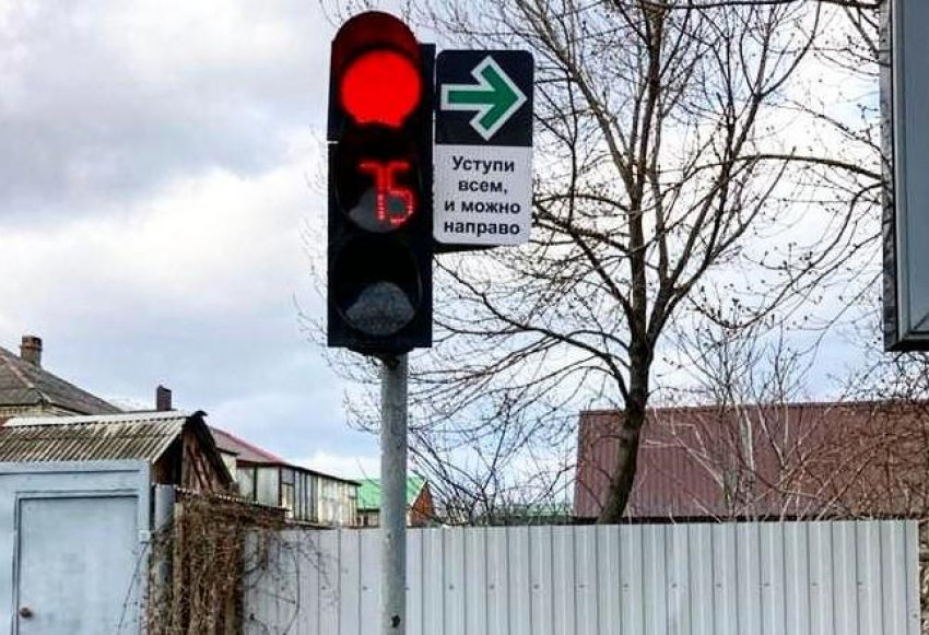 ГИБДД Новороссийска разъясняет: когда и где можно ехать на красный