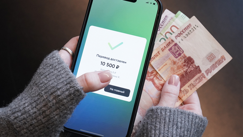 С 1 апреля новороссийцам станет сложнее совершать банковские переводы