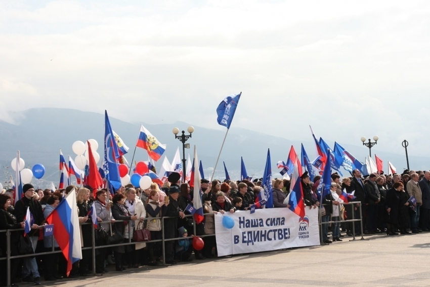 Присоединение Крыма к России отпраздновали в Новороссийске