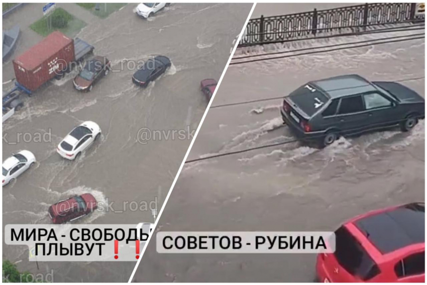 Новороссийск снова тонет под ливнем 