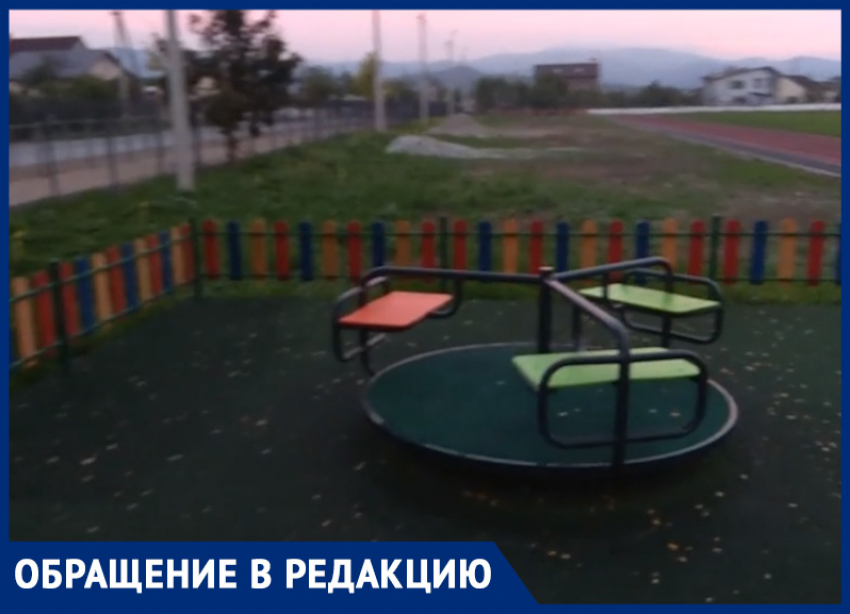 «Сколько решили отмыть?», - в пригороде Новороссийска демонтируют новую детскую площадку