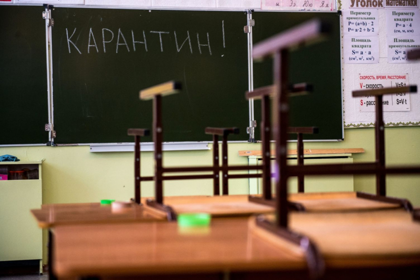 Ушли на карантин: из-за ковида закрываются сады и школы Краснодарского края