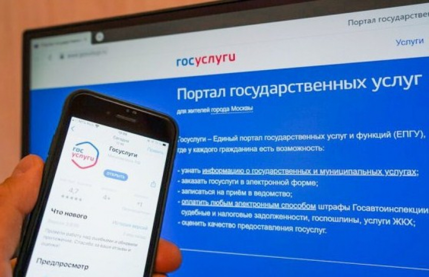 Налоговый вычет новороссийцы теперь могут получить через Госуслуги