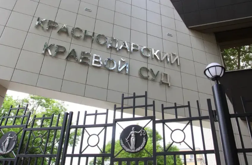 Взятка в 10 миллионов: дело бывшего директора Кубаньэнерго возвращается в суд