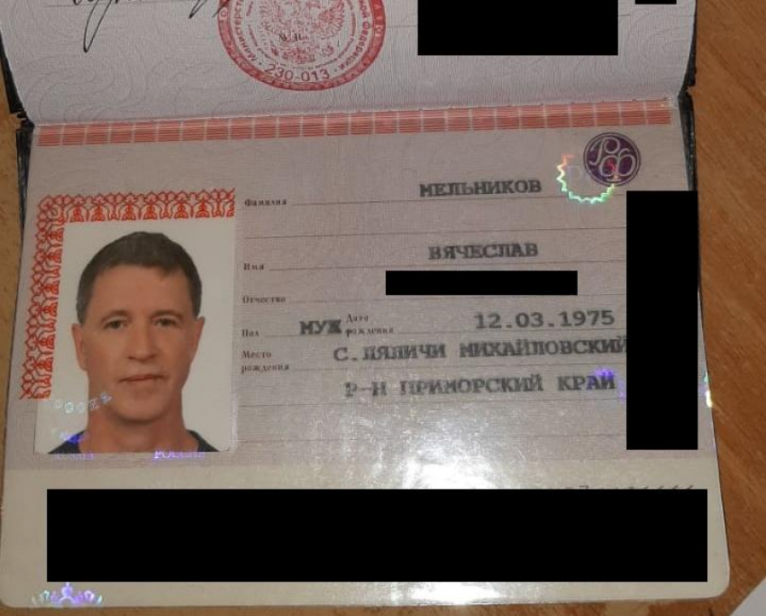 Новороссийцы просят вернуть паспорт за вознаграждение
