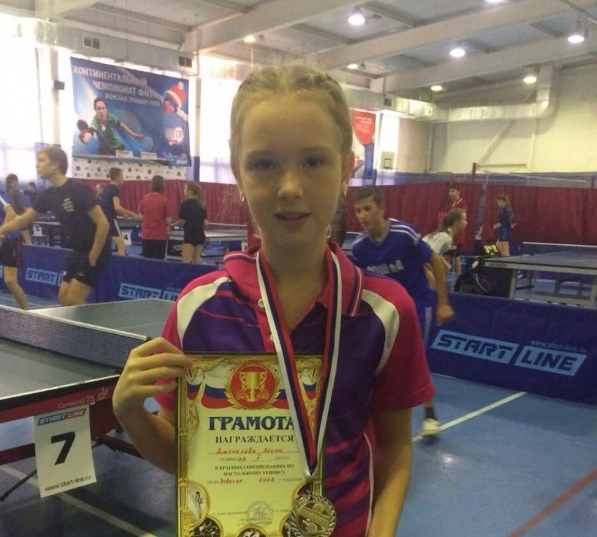 Арина Джемелева из Новороссийска - вторая на краевых соревнованиях по настольному теннису