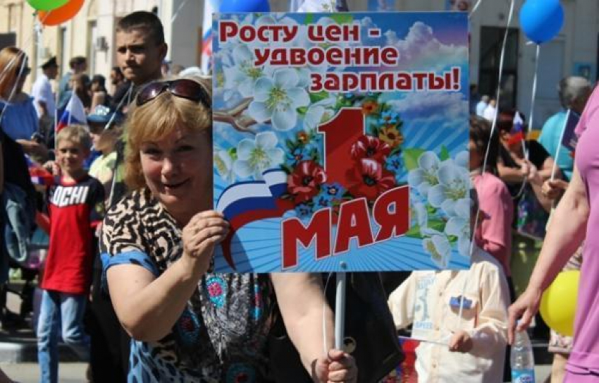Рекордное количество человек приняло участие в Первомайской демонстрации в Новороссийске