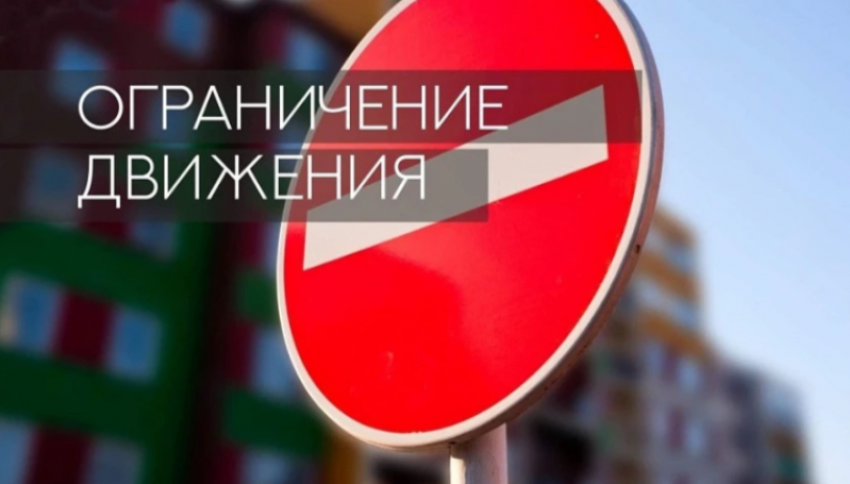 В Новороссийском районе завтра перекроют движение из-за съемок сериала