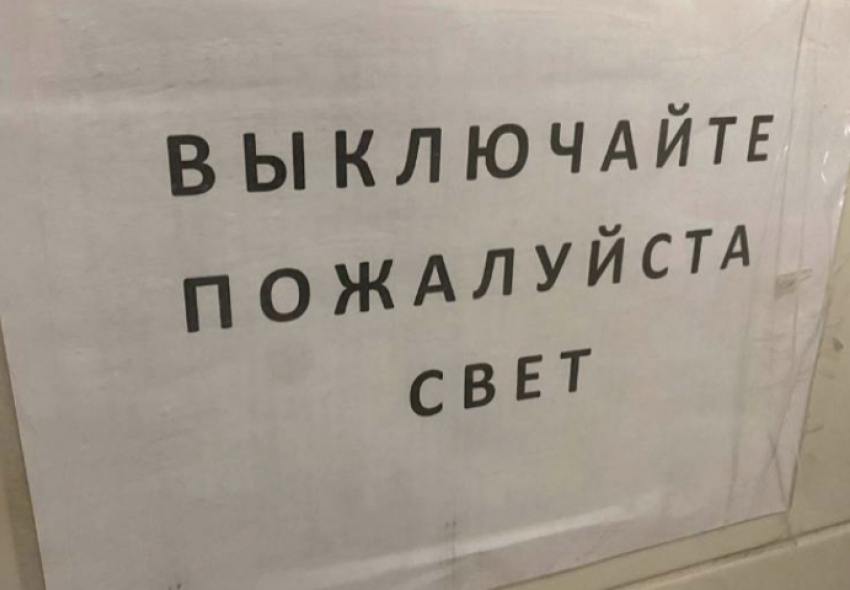 Аварийные и плановые: отключения в Новороссийске и стрельбы