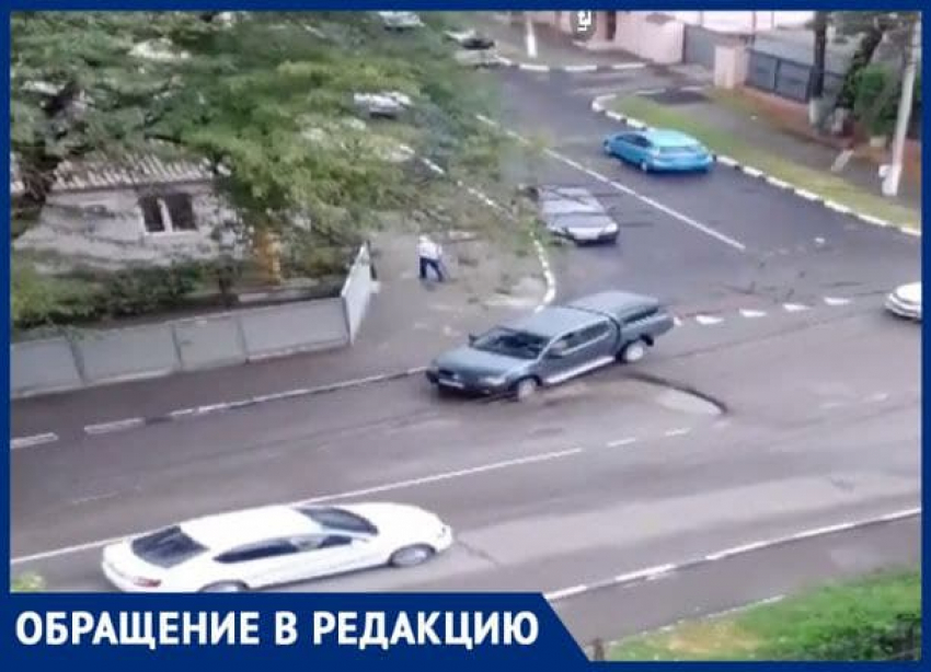 В Восточном районе Новороссийска провалился асфальт