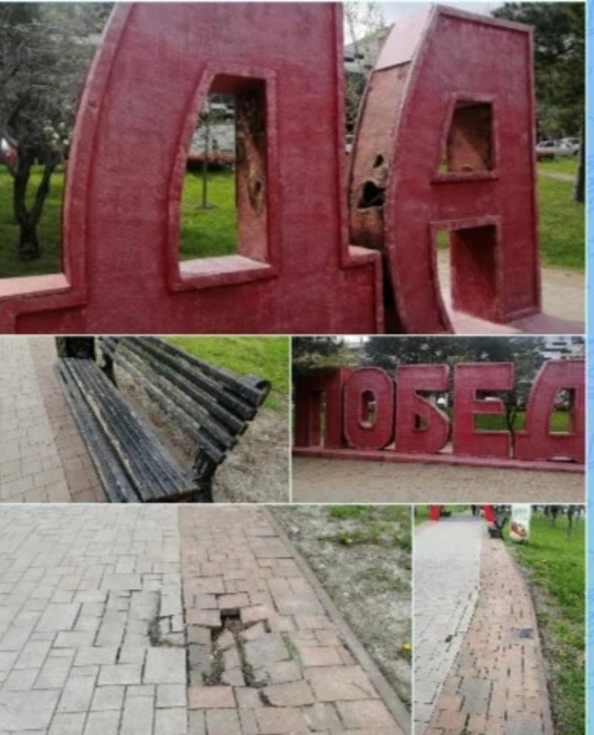 Парк выше «Самолета» отремонтируют частники