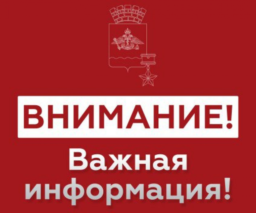 Атака БПЛА: в Новороссийске воют сирены