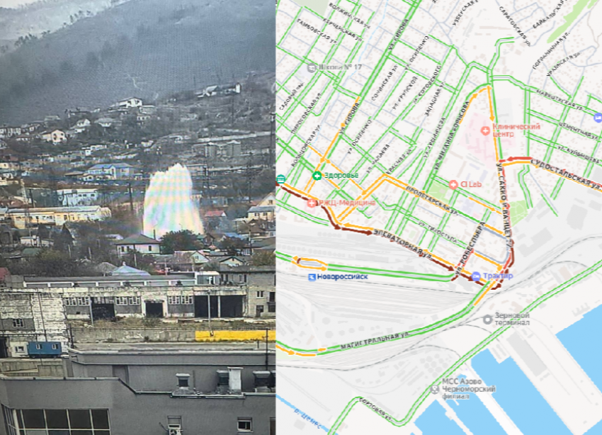 Внимание! Движение в Новороссийске затруднено из-за крупной аварии на сетях водоснабжения