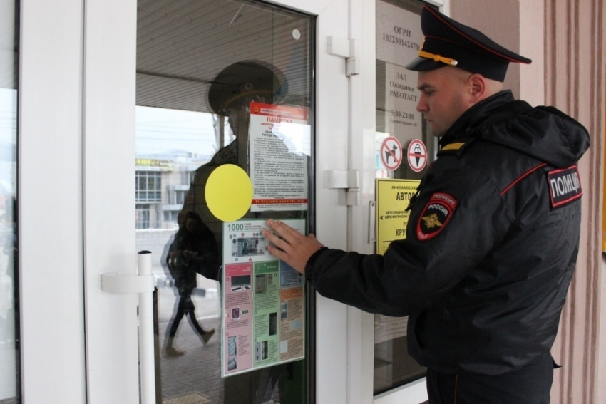 В Новороссийске полицейские провели мероприятия по профилактике фальшивомонетничества