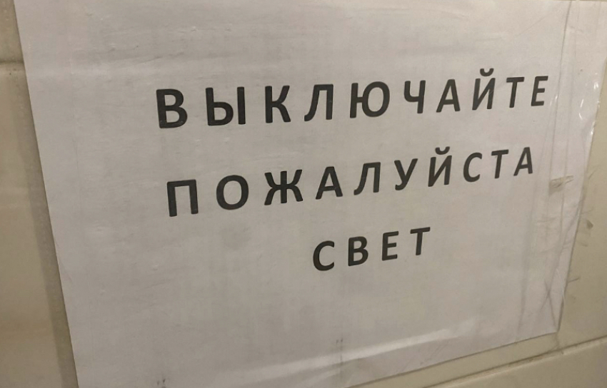 Детский садик в Новороссийске останется без света: о плановых отключениях