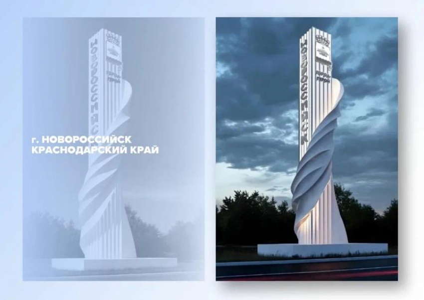 Новой стелы не будет: Новороссийску не хватило нескольких балов 