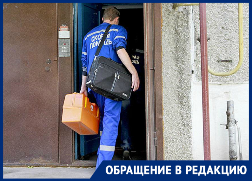 Несите сами: врачи отказались погрузить дедушку в карету «Скорой помощи» в Новороссийске