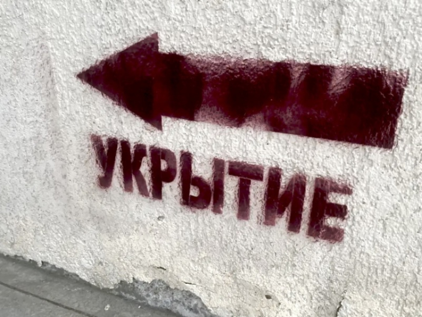 Ночная атака БПЛА: в Сочи и Ейске повреждены дома, в Новороссийске объявляли угрозу