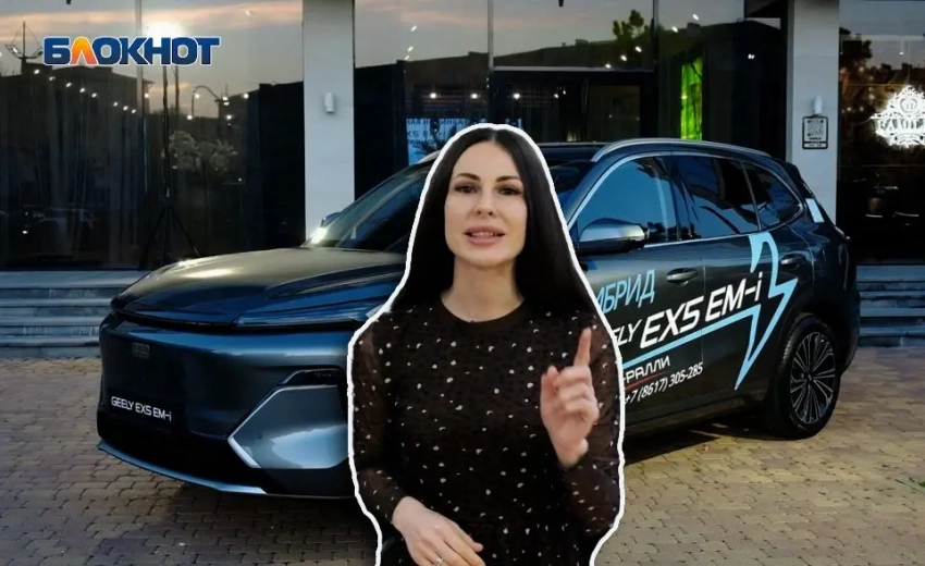 Сочетание мощности и экономии: К-Ралли презентовала  новый гибридный кроссовер от Geely