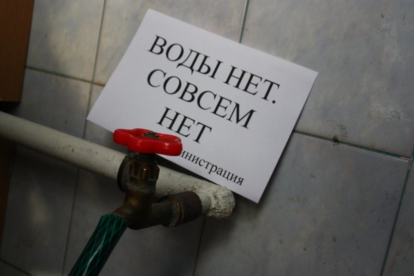 Новороссийцы на три дня останутся без воды