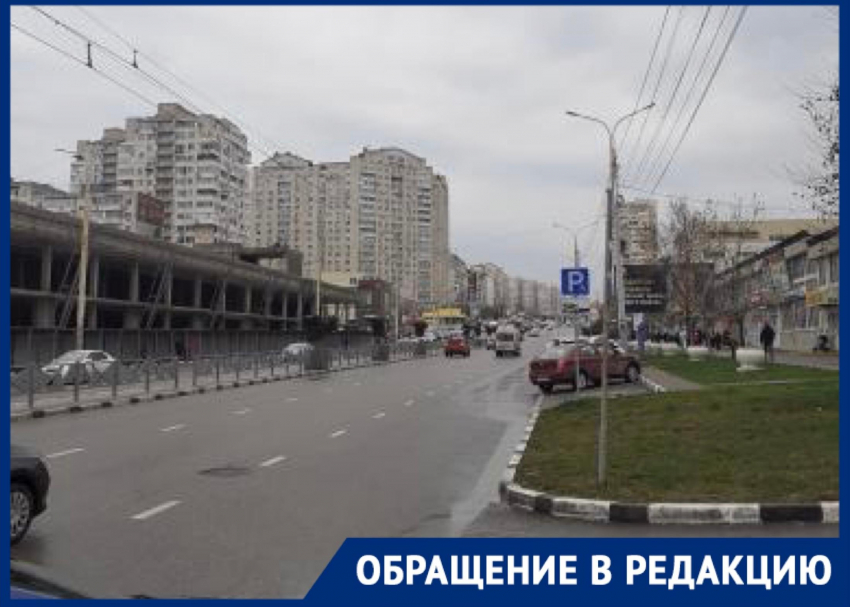 "Помогите разобраться в ситуации": жительница Новороссийска о платной парковке