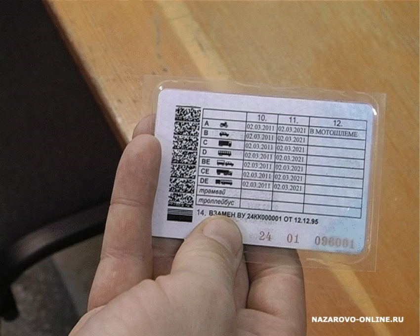 Сила отчаянья подтолкнула новороссийца на преступление