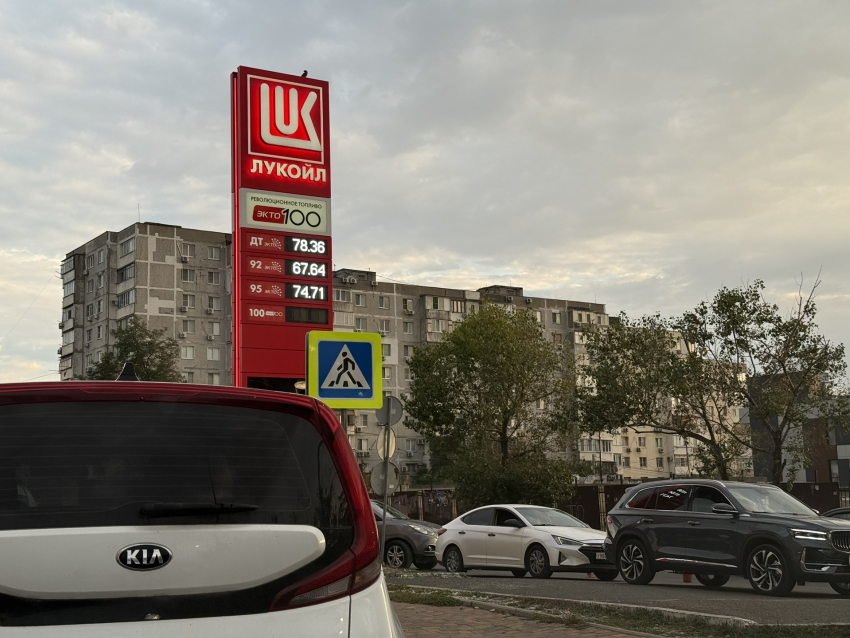 Бензин в Новороссийске: где можно заправиться 11 октября 