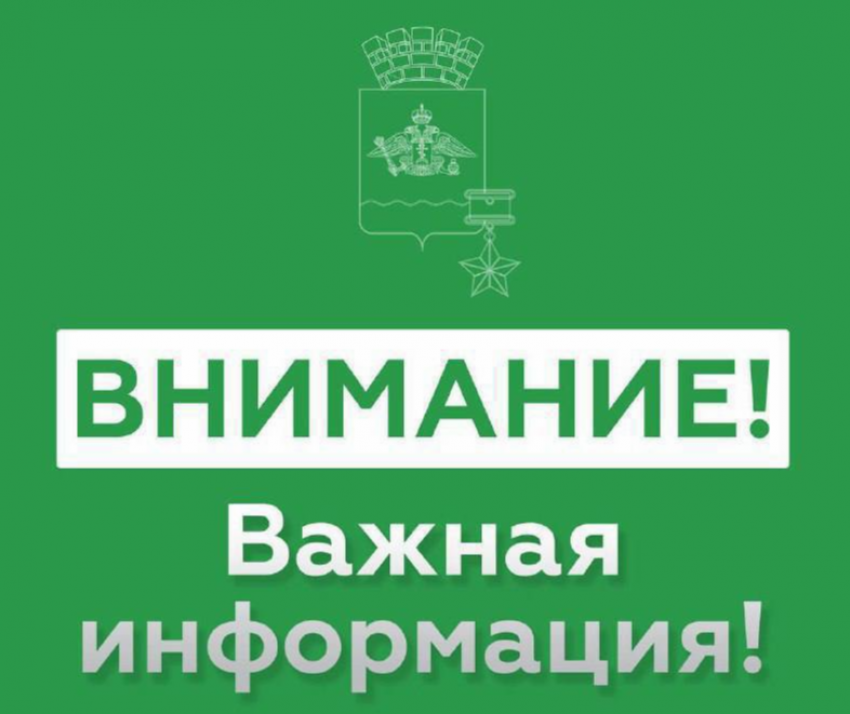 Всё обошлось: отбой тревоги в Новороссийске