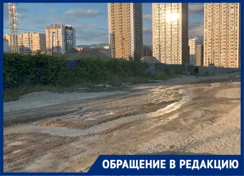 В Новороссийске снова потекли канализационные реки