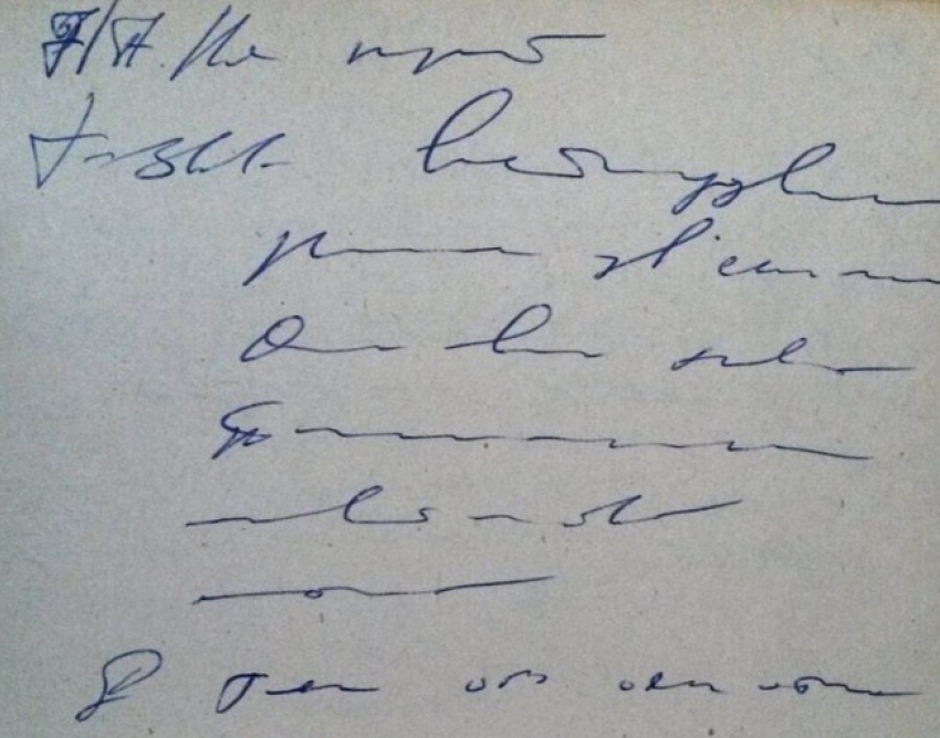 Доктор, что со мной? Депутаты просят обязать врачей отказаться от рецептов, выписанных от руки