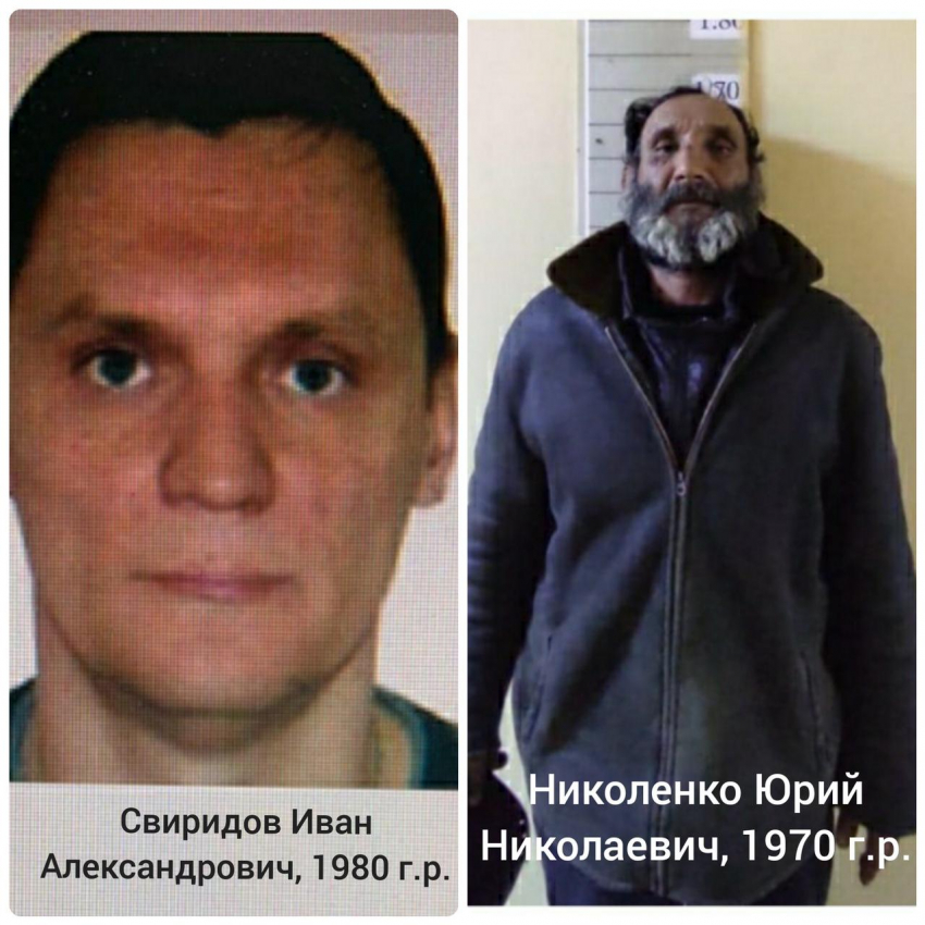 Внимание! Подозреваемые разыскиваются в Новороссийске 