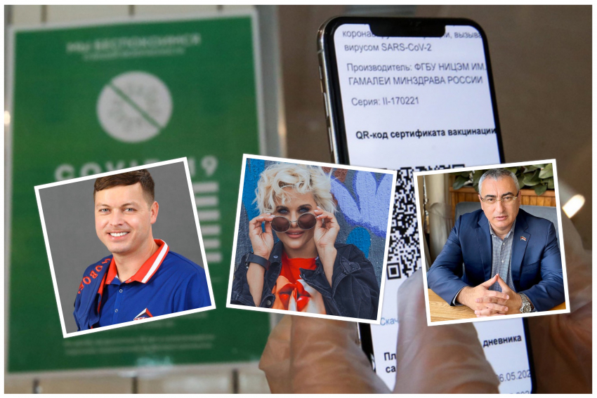 Профилактика, или нарушение прав: новороссийцы о QR-кодах 