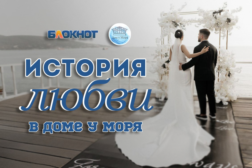 Получи 100 тысяч на свадьбу мечты за историю знакомства! 