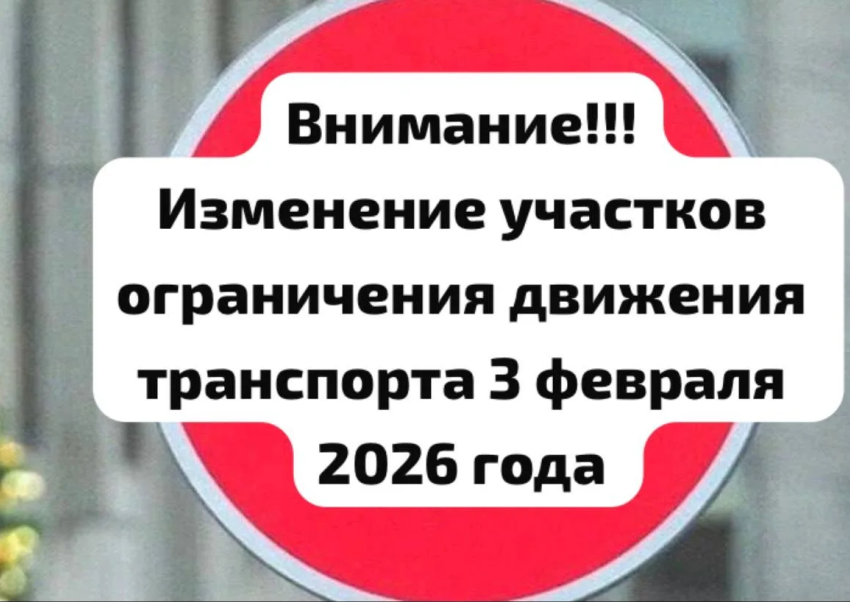 Дороги в Новороссийске перекроют не так, как обещали: изменения по «Бескозырке"