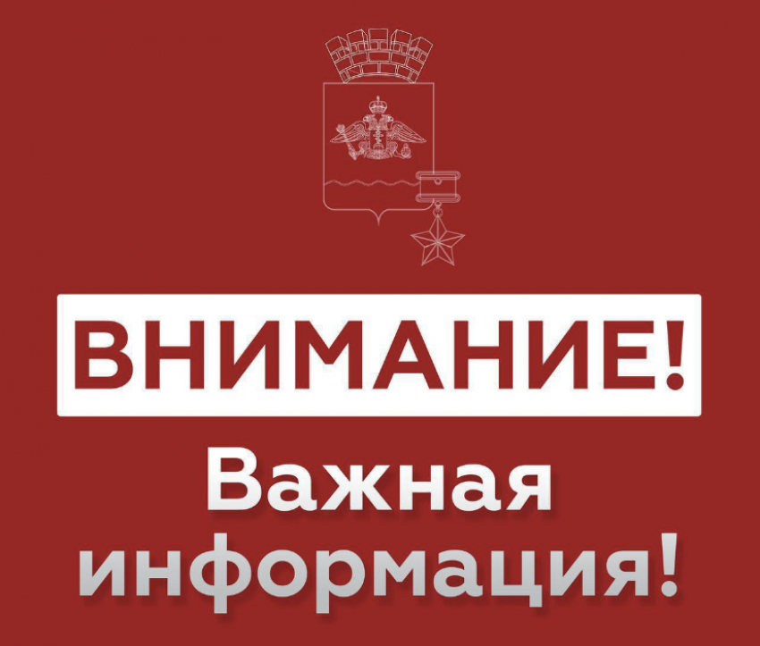 Внимание! Новороссийску угрожают БПЛА
