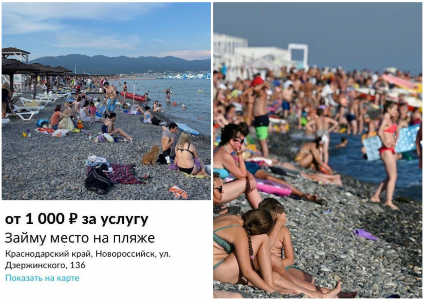 Когда яблоку негде упасть: на пляжах Новороссийска занимают места за деньги 
