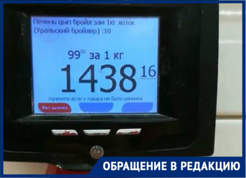 Арахисовую пасту по цене печени бройлера продают в Новороссийске