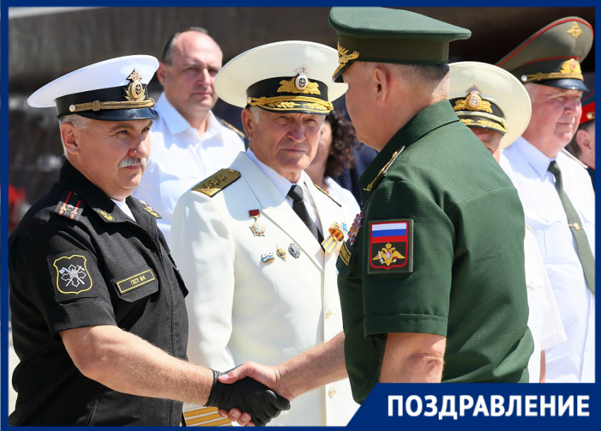 «Блокнот Новороссийск» поздравляет всех причастных с Днём ВМФ