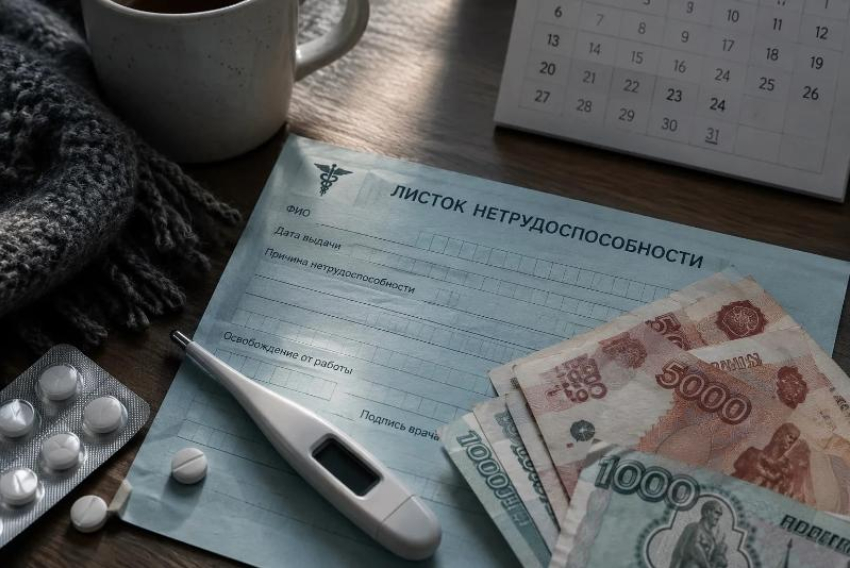 Больничные в 2027 году вырастут: сколько будут платить за день