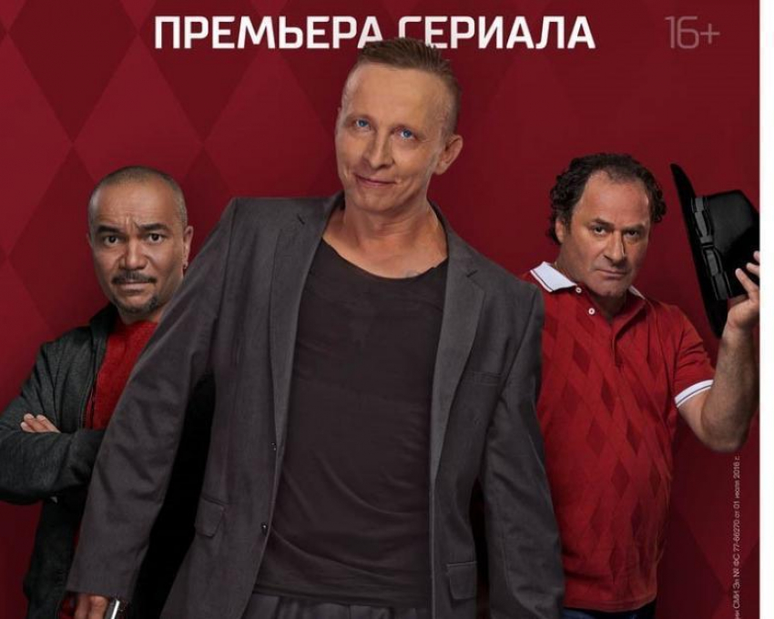 Этой осенью покажут сериал «Беглец", снимавшийся в окрестностях Новороссийска