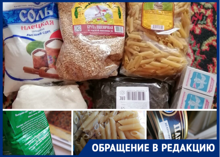 «Только сахар пригодился»: продуктовый набор не оправдал ожидания онкобольной из Новороссийска 