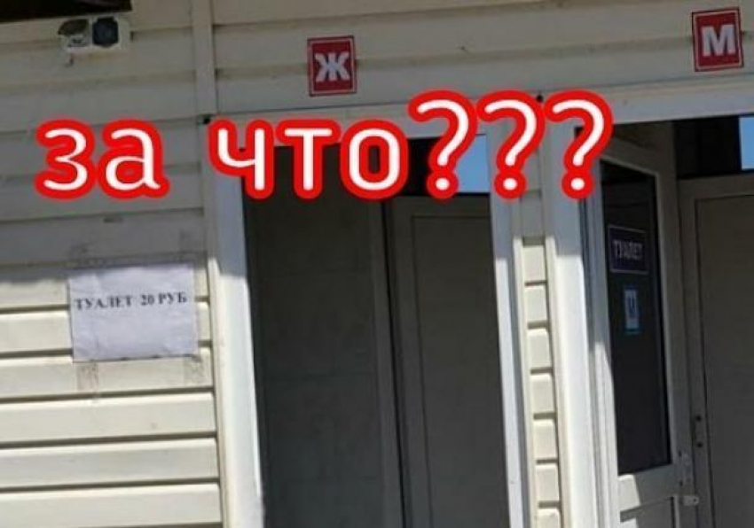 Дорогие туалеты и тату – отдыхающие стонут от цен на черноморском побережье 
