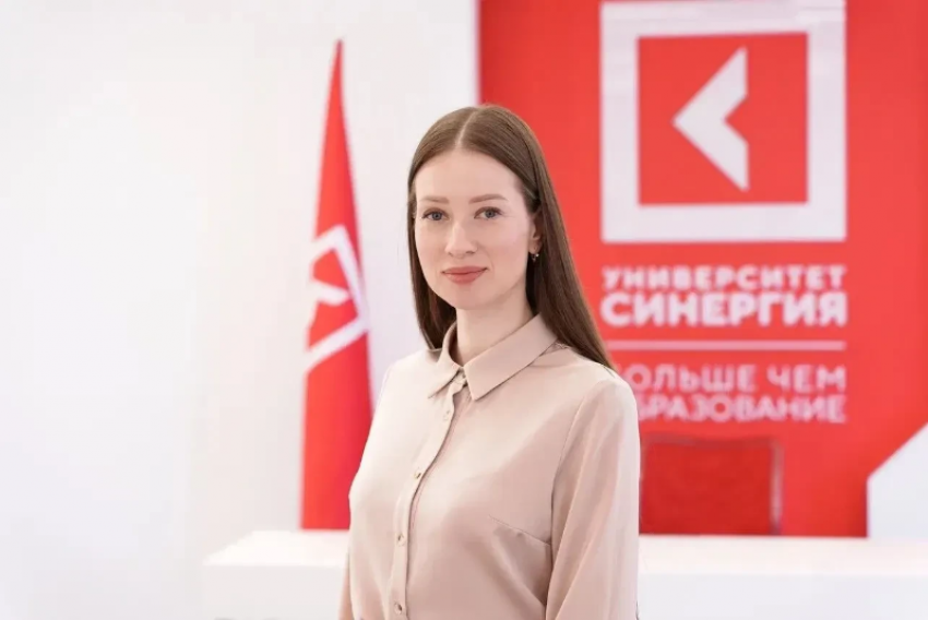 «Синергия»: образовательная экосистема для любого возраста