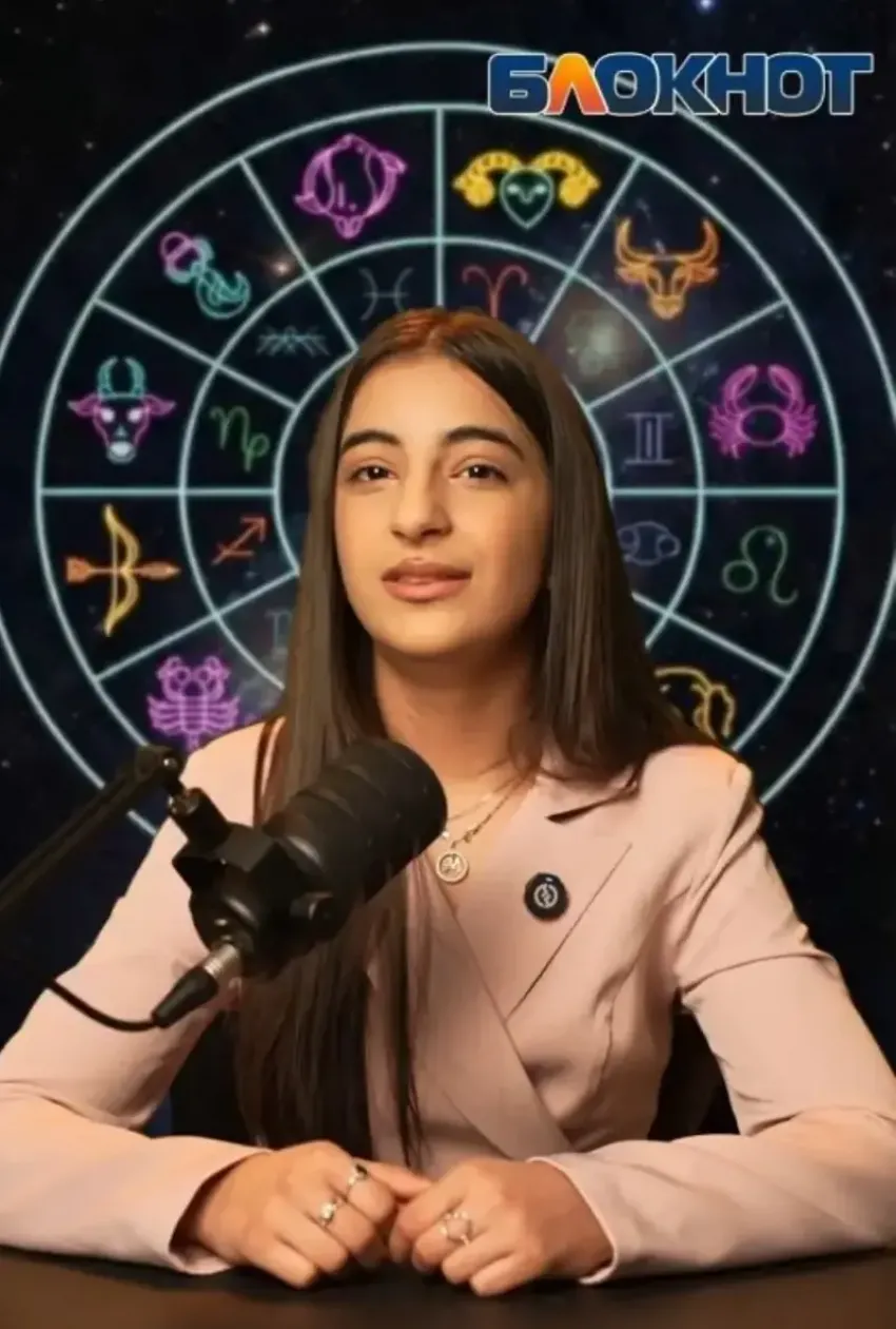 Гороскоп от «Блокнота» - Магдалена Маргарян расскажет, что ждет каждый знак зодиака