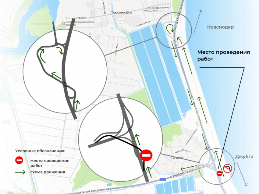 Съезд с трассы М-4 «Дон» закроют на неделю из-за ремонта
