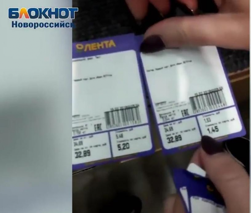 Новороссийцы проверили «горячее надувательство» гипермаркета «Лента"