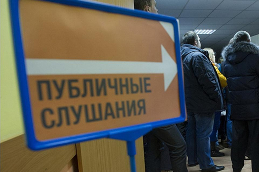 Новороссийцам предлагают поучаствовать в решении вопросов отопления и водоснабжения