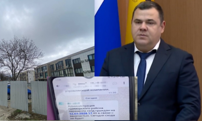 После публикации «Блокнота» глава Приморского района Новороссийска Владимир Шеин извинился перед жителями