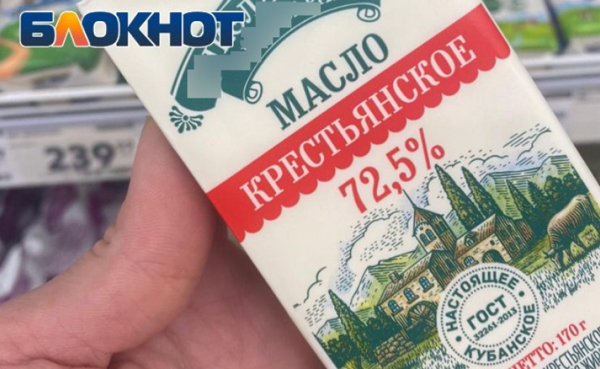 В Новороссийске растут цены на сливочное масло, а в крае дешевеет водка 